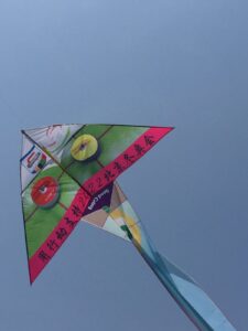 FloorCurling kite flying in the WeiFang International Kite Festival